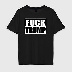 Футболка оверсайз мужская Trump fuck, цвет: черный