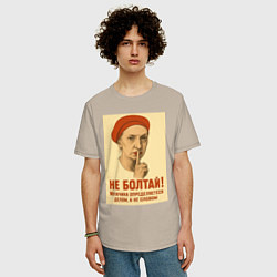 Футболка оверсайз мужская Кандибобер мем, цвет: миндальный — фото 2