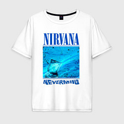 Футболка оверсайз мужская Nirvana nevermaind woter, цвет: белый