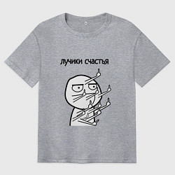 Мужская футболка оверсайз Лучики счастья fuck