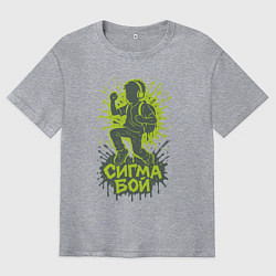 Футболка оверсайз мужская Сигма бой силуэт, цвет: меланж