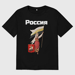Футболка оверсайз мужская Россия - Родина богатырей белый арт, цвет: черный