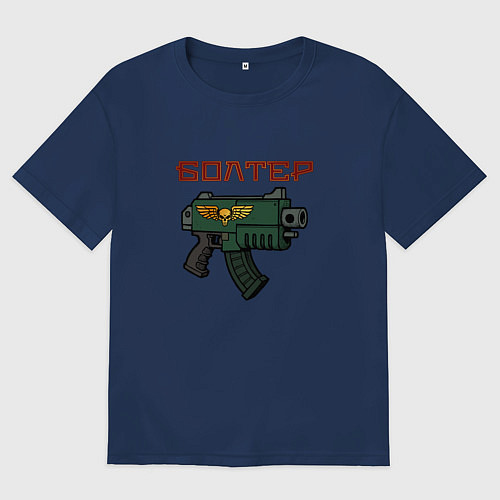 Мужская футболка оверсайз Болтер / Тёмно-синий – фото 1