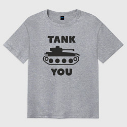 Футболка оверсайз мужская Tank you, цвет: меланж