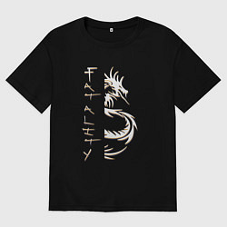 Футболка оверсайз мужская Fatality dragon, цвет: черный
