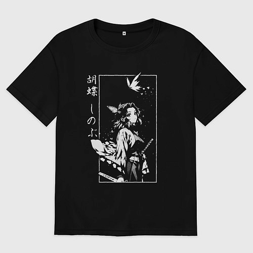 Мужская футболка оверсайз Шинобу кочо и бабочки / Черный – фото 1