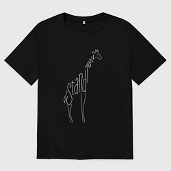 Мужская футболка оверсайз Будь высоким