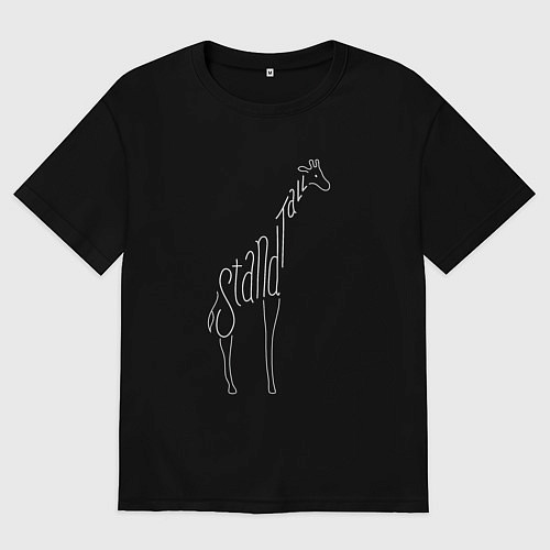 Мужская футболка оверсайз Будь высоким / Черный – фото 1