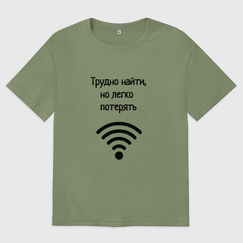 Мужская футболка оверсайз Трудно найти wi-fi / Авокадо – фото 1