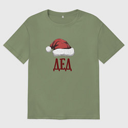 Мужская футболка оверсайз Шапка деда мороза