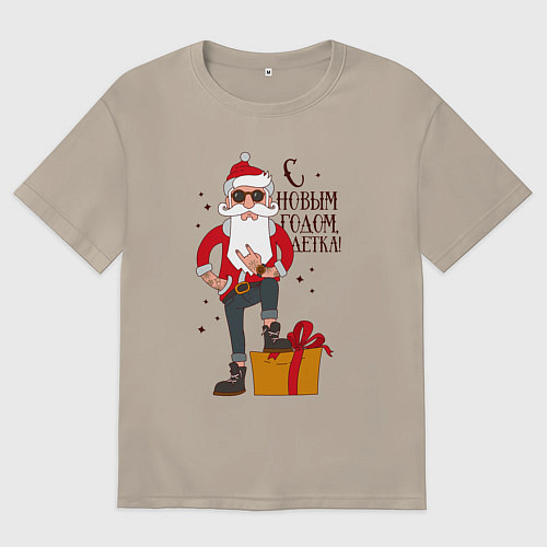 Мужская футболка оверсайз С Новым годом, детка / Миндальный – фото 1