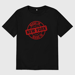 Футболка оверсайз мужская Сделано в Нью-Йорке, цвет: черный