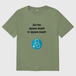 Мужская футболка оверсайз Врач акушер