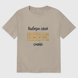 Футболка оверсайз мужская Твое состояние, цвет: миндальный