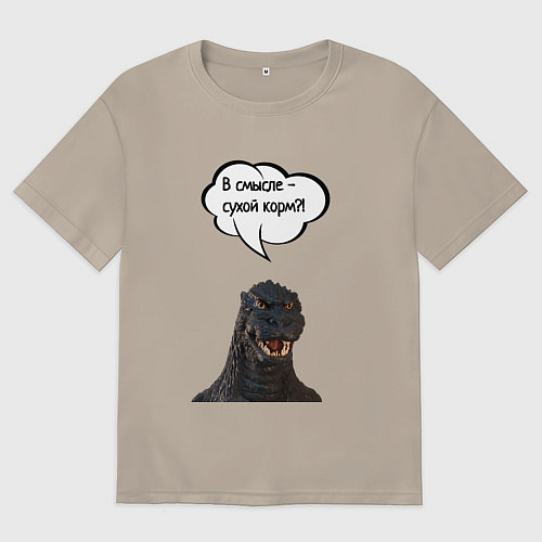 Мужская футболка оверсайз Не люблю сухой корм кот кошка / Миндальный – фото 1