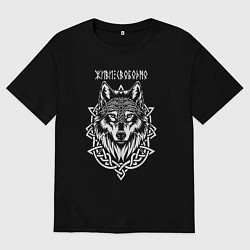 Футболка оверсайз мужская Живи свободно - волк в кельтском стиле, цвет: черный
