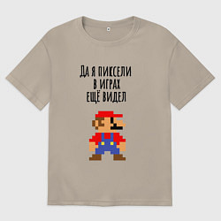 Футболка оверсайз мужская Видел пиксели ретро Mario, цвет: миндальный