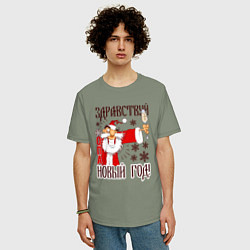 Футболка оверсайз мужская Здравствуй, Новый год, цвет: авокадо — фото 2