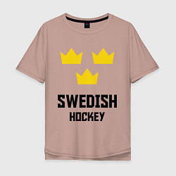 Футболка оверсайз мужская Swedish Hockey, цвет: пыльно-розовый