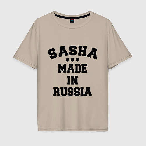 Мужская футболка оверсайз Саша made in Russia / Миндальный – фото 1