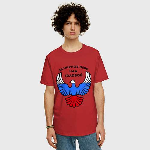 Мужская футболка оверсайз За мирное небо над головой / Красный – фото 3