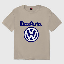 Футболка оверсайз мужская Volkswagen Das Auto, цвет: миндальный