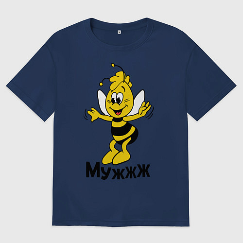 Мужская футболка оверсайз Муж / Тёмно-синий – фото 1