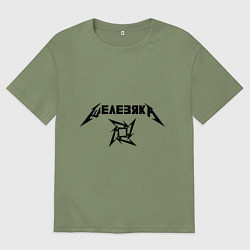 Футболка оверсайз мужская Metallica Железяка, цвет: авокадо