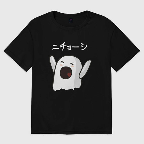 Мужская футболка оверсайз Ничоси азиат / Черный – фото 1