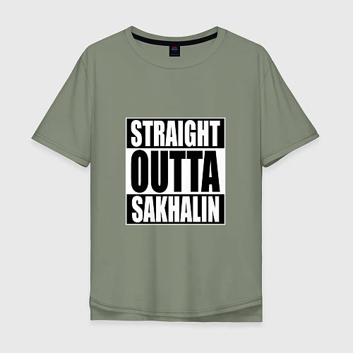 Мужская футболка оверсайз Straight Outta Sakhalin / Авокадо – фото 1