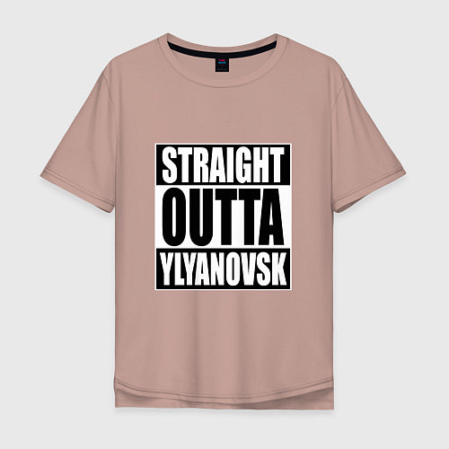 Мужская футболка оверсайз Straight Outta Ylyanovsk / Пыльно-розовый – фото 1