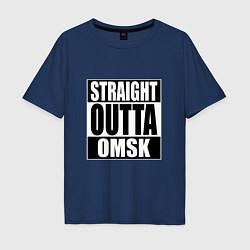 Футболка оверсайз мужская Straight Outta Omsk, цвет: тёмно-синий