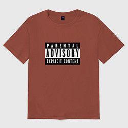 Футболка оверсайз мужская Parental Advisory, цвет: кирпичный