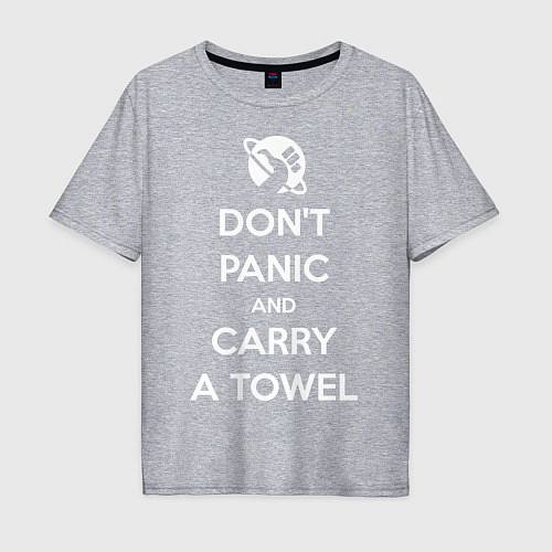 Мужская футболка оверсайз Dont panic & Carry a Towel / Меланж – фото 1