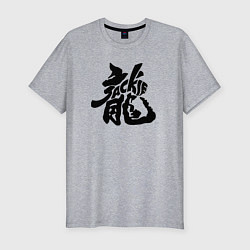 Мужская slim-футболка Jakie Chan / Джеки Чан