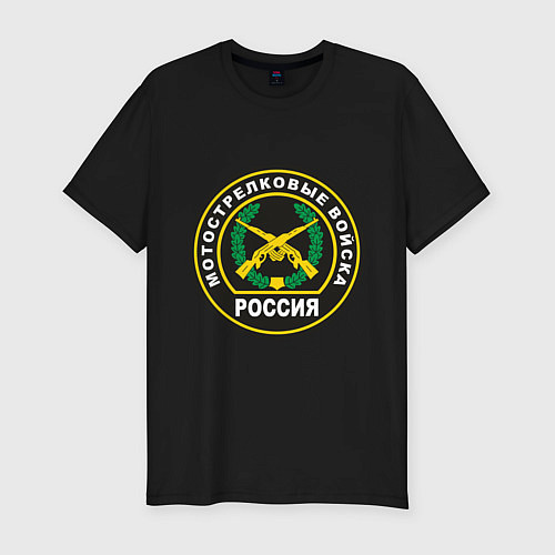 Мужская slim-футболка Мотострелковые войска / Черный – фото 1