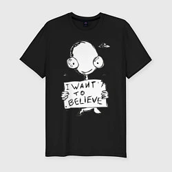 Мужская slim-футболка I want to believe