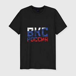 Футболка slim-fit ВКС Россия, цвет: черный