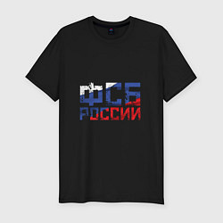 Мужская slim-футболка ФСБ России