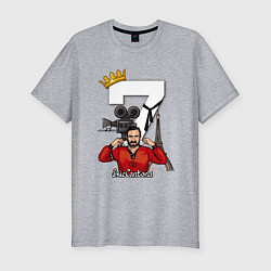 Футболка slim-fit Eric Cantona 07: King, цвет: меланж