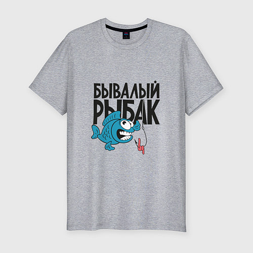 Мужская slim-футболка Бывалый рыбак / Меланж – фото 1