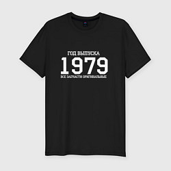 Футболка slim-fit Год выпуска 1979, цвет: черный