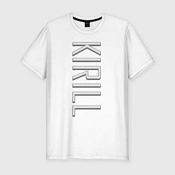 Футболка slim-fit Kirill Font, цвет: белый