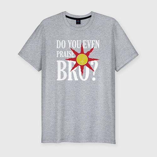 Мужская slim-футболка Do You Even Praise Bro? / Меланж – фото 1