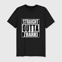 Мужская slim-футболка Straight Outta Zharki