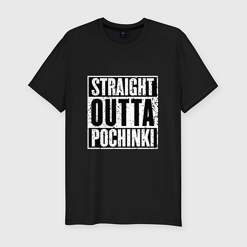 Мужская slim-футболка Straight Outta Pochinki / Черный – фото 1