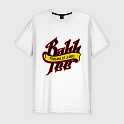 Футболка slim-fit Bahh tee, цвет: белый