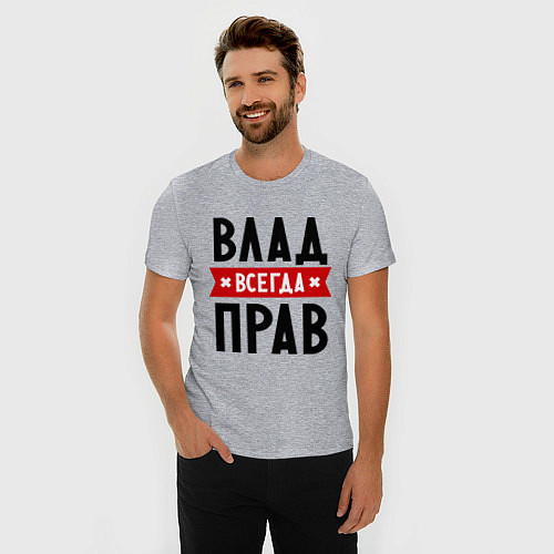 Мужская slim-футболка Влад всегда прав / Меланж – фото 3