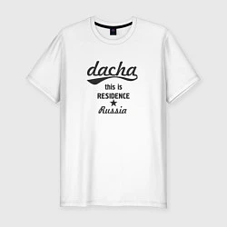 Футболка slim-fit Dacha - this is residence, цвет: белый