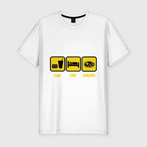 Мужская slim-футболка Еда, сон и Subaru / Белый – фото 1